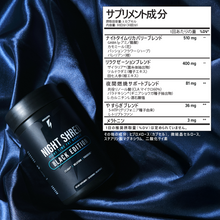 Load image into Gallery viewer, Night Shred Black